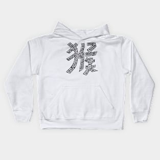 Ape (Chinese Zodiac Sign) Crayon Letter Kids Hoodie